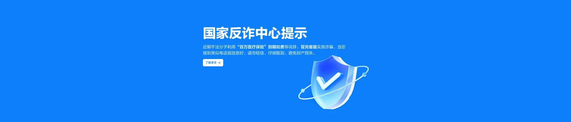 龙湾区移动宽带