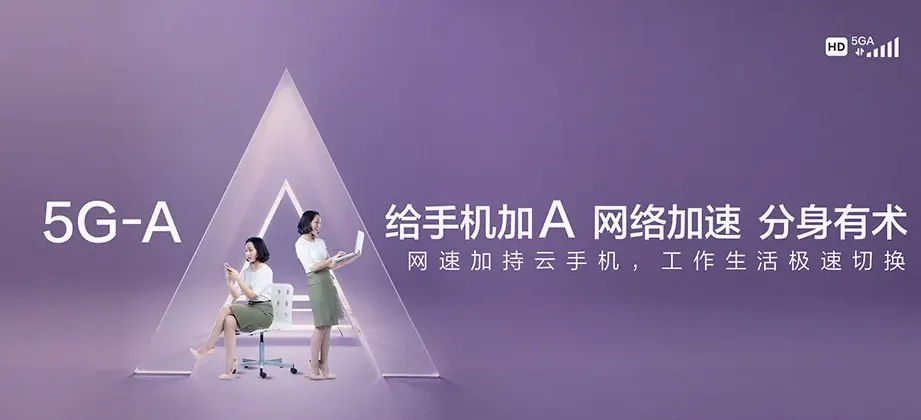 龙湾区龙湾区永中街道 移动宽带