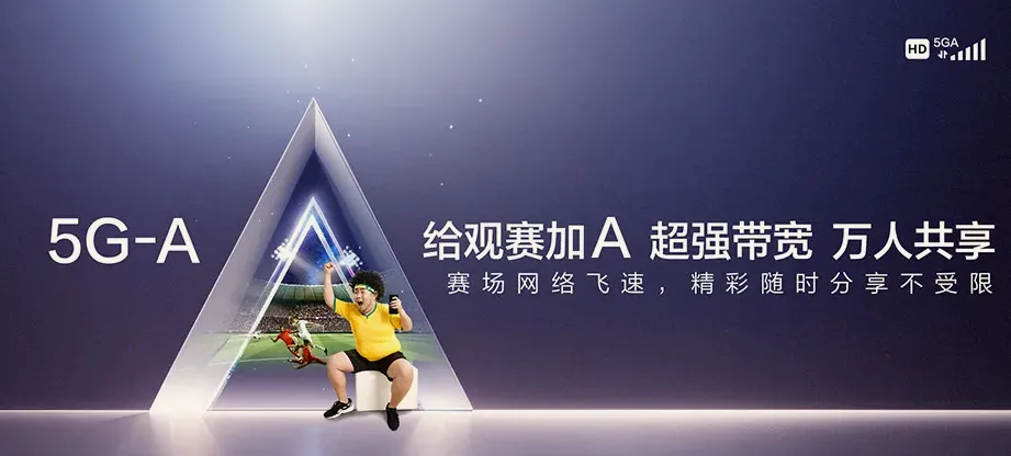 龙湾区龙湾区星海街道 移动宽带移动宽带办理资费表