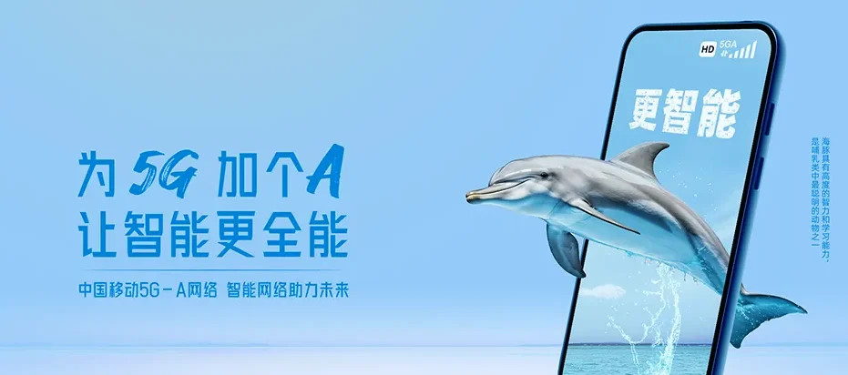 龙湾区龙湾区天河街道 移动宽带移动宽带办理资费表